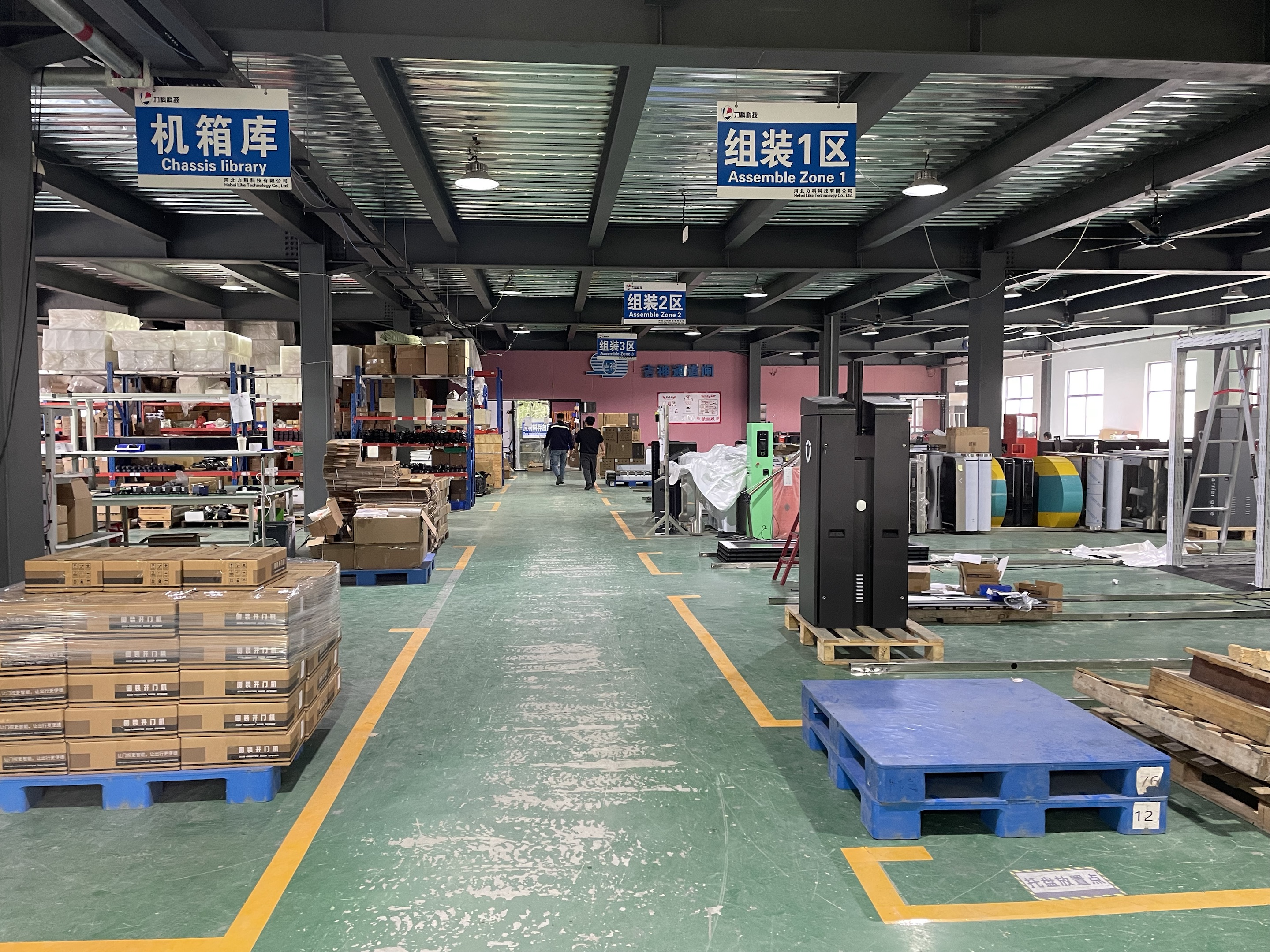 河北力科科技简介